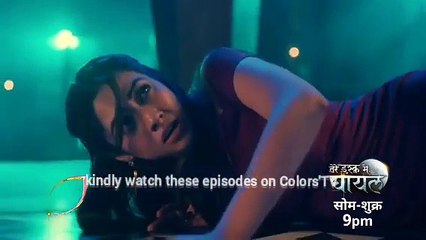 Tere Ishq Mein Ghayal: Will Kavya be able to escape from Daksh ?