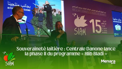 Souveraineté laitière : Centrale Danone lance la phase II du programme « Hlib Bladi »