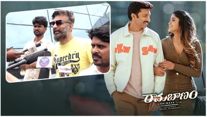 Ramabanam Movie Public Talk.. Expectations లేకుండా మూవీ చూడండి..