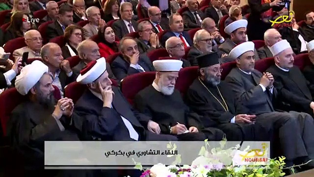 نقلا عن نور ساتاللقاء التشاوري المسيحي الاسلامي من بكركي: لتشكيل قوة ضاغطة من أجل إنجاز الاستحقاق الرئاسي واعتماد الحوار في معالجة الاختلافات