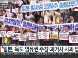 기시다 총리 방한 항의집회 예고…'총력 경호' 대비