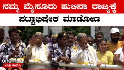 ವರುಣಾದಲ್ಲಿ ಸಿದ್ದರಾಮಯ್ಯ ಪರ  ದುನಿಯಾ ವಿಜಯ್ ,ಯೋಗಿ ,  ನಿಶ್ವಿಕಾ ನಾಯ್ಡು ಭರ್ಜರಿ ಪ್ರಚಾರ