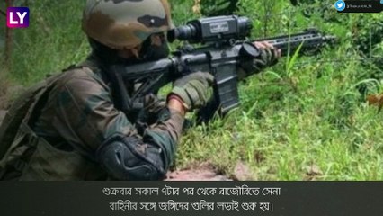 Jammu And Kashmir এ সেনা, জঙ্গি গুলির লড়াই