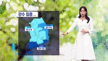 [날씨]전국 내일 오후까지 비바람…일요일 맑고 따뜻