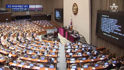 김남국, 과거 ‘가상화폐 세금 유예’ 법안 발의