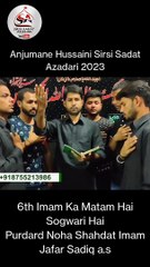 Noha Imam Jafar Sadiq - 6th Imam Ka Matam Hai Sogwari Hai #jafarsadiq #imamjafarsadiq #imamjaffar  #nohaimamjafarsadiq  #shahadatimamjafarsadiq_as  #shahadatimamjafarsadiq  #shahadatimamjaffarsadiqع  #shahadatimamjaffarsadiqas  #shahadatimamjafar  #shahad