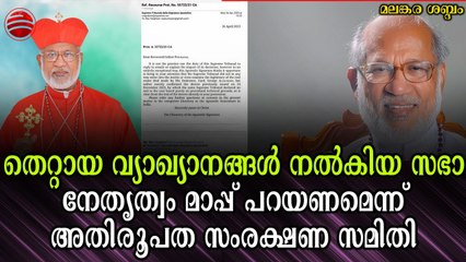 മാർ ജോര്‍ജ് ആലഞ്ചേരിയ്ക്ക് ക്ലീന്‍ ചിറ്റ്