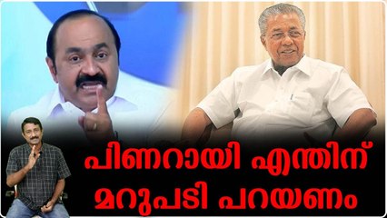 പ്രതിപക്ഷത്തിന് എന്തും പറയാം..തെളിയിക്ക് എന്നിട്ട് പോരേ മറുപടി