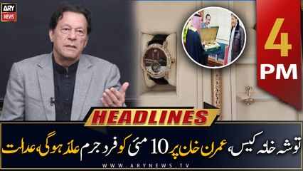 ARY News Headlines | 4 PM | 5th May 2023