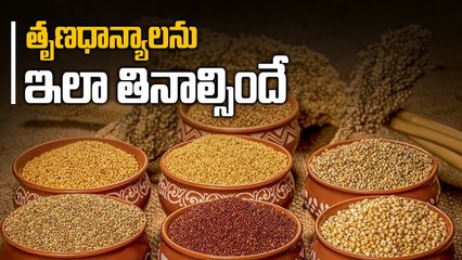 Weight Loss కోసం Cereals కానీ అతిగా తినేస్తున్నారా? How to Eat Cereals for Weight Loss