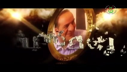 مسلسل أسرار الماضي الجزء الثاني الحلقة 1