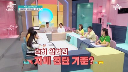 [미방분-육아교실] 이 증상을 보인다면 자폐 스펙트럼이다? 오 박사가 알려주는 자폐 핵심 증상 R.R.F!