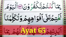 36 How to Learn Surah Yaseen Verses EP-29 - Learn Surah Yaseen Word by Word  @readquranathome