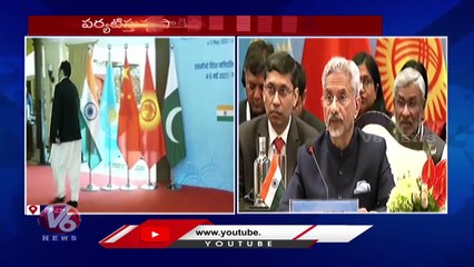 Channel Of Finances For Terrorism Must be Seized,  Says Jaishankar at SCO Meeting _ V6 News