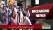 Bad news for chairman PTI, the court has given an important decision in the Tosha Khana case against Imran Khan | Public News | Breaking News | Pakistan Breaking News