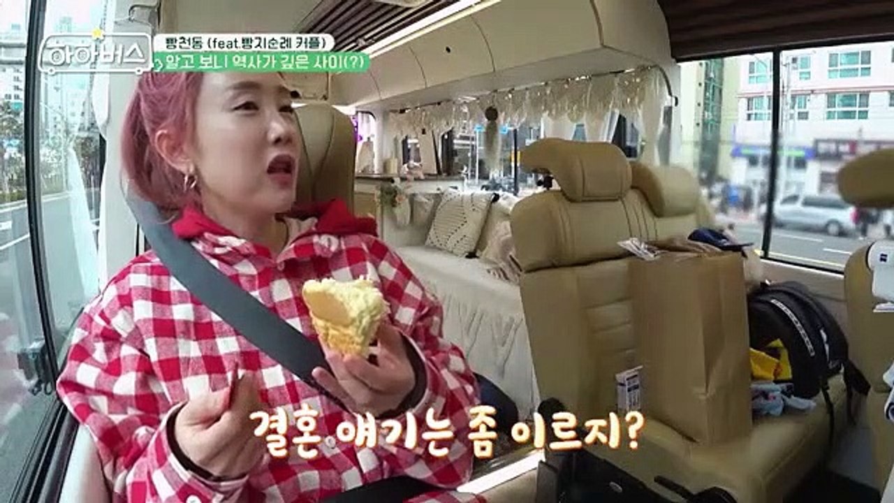 Ha Ha Bus (2023) EP.6 ENG SUB