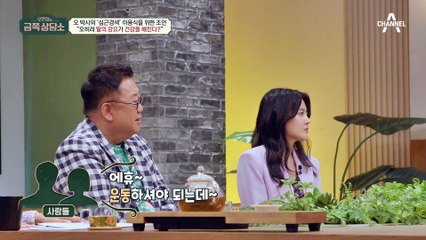 ☆완.전.공.감.★ '운동은 에너지 낭비다' 운동을 싫어하는 사람들의 심리는? 즉각적인 '보상'이 체감되지 않는 것