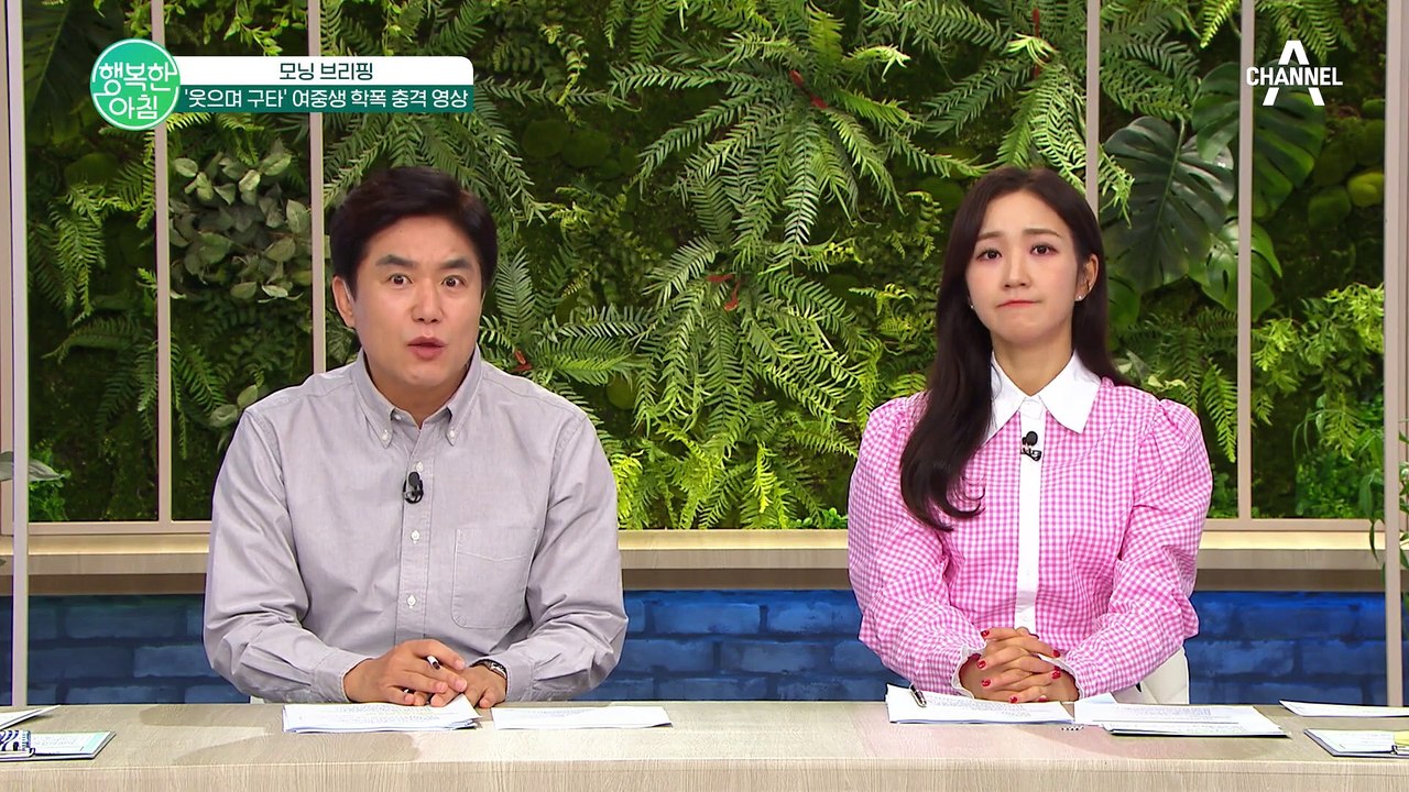 ※충격 영상 영상※ '어리다고 봐주면 안 돼' 공분을 사고 있는 충격적인 폭력 가해자 행동