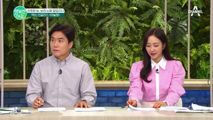 맛있게 눈 건강 챙겨줄 먹는 선글라스? 마늘잼과 케일전 만드는 방법(⊙o⊙)