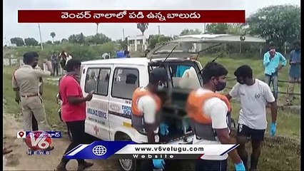 Missing Boy Drowns In Venture Nala At Hyderabad _ V6 News