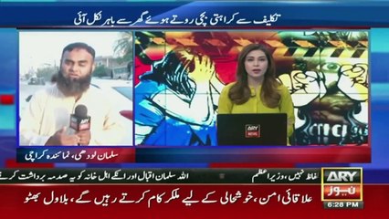 ARY News Bulletin | 6 PM | 5th May 2023