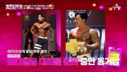 적극적인 연하 동거남의 구애에 넘어간 동거녀! 행복주택 당첨을 기다리고 있는 동거남녀