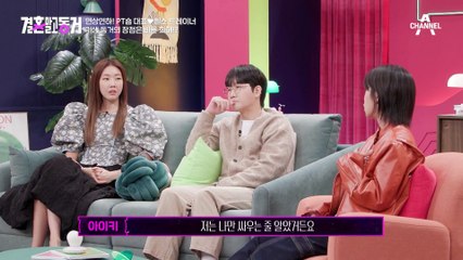 "예민한 걸 계속 내가 이해해야 해?" 동거남에게 서운한 마음을 털어 놓는 동거녀