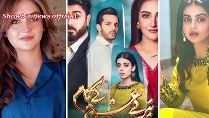 Tere Ishq K Naam Drama Cast Real Life Partner | Real Life Partner Drama Tere Ishq K Naam Epi 2 3 4