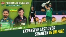 Expensive Last Over | Shaheen Is On Fire | Pakistan vs New Zealand | 4th ODI 2023 | PCB | M2B2T