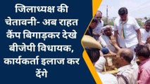 कोटा: कांग्रेसी बोले- खड़गे पर दिए बयान पर माफी मांगे दिलावर, किया प्रदर्शन