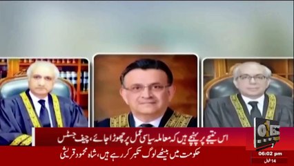 There should be action in the country one day: Prime Minister | One Plus News