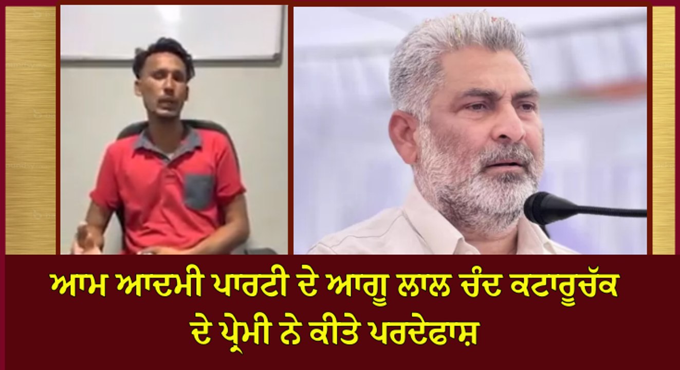 lal chand vs keshav