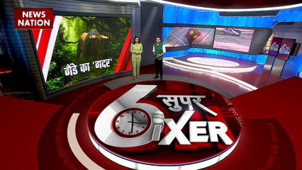SUPER SIXER : गेंडे ने चंद सेकंड में कार के परखच्चे उड़ाए