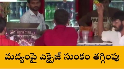 మందు బాబులకు గుడ్ న్యూస్..!
