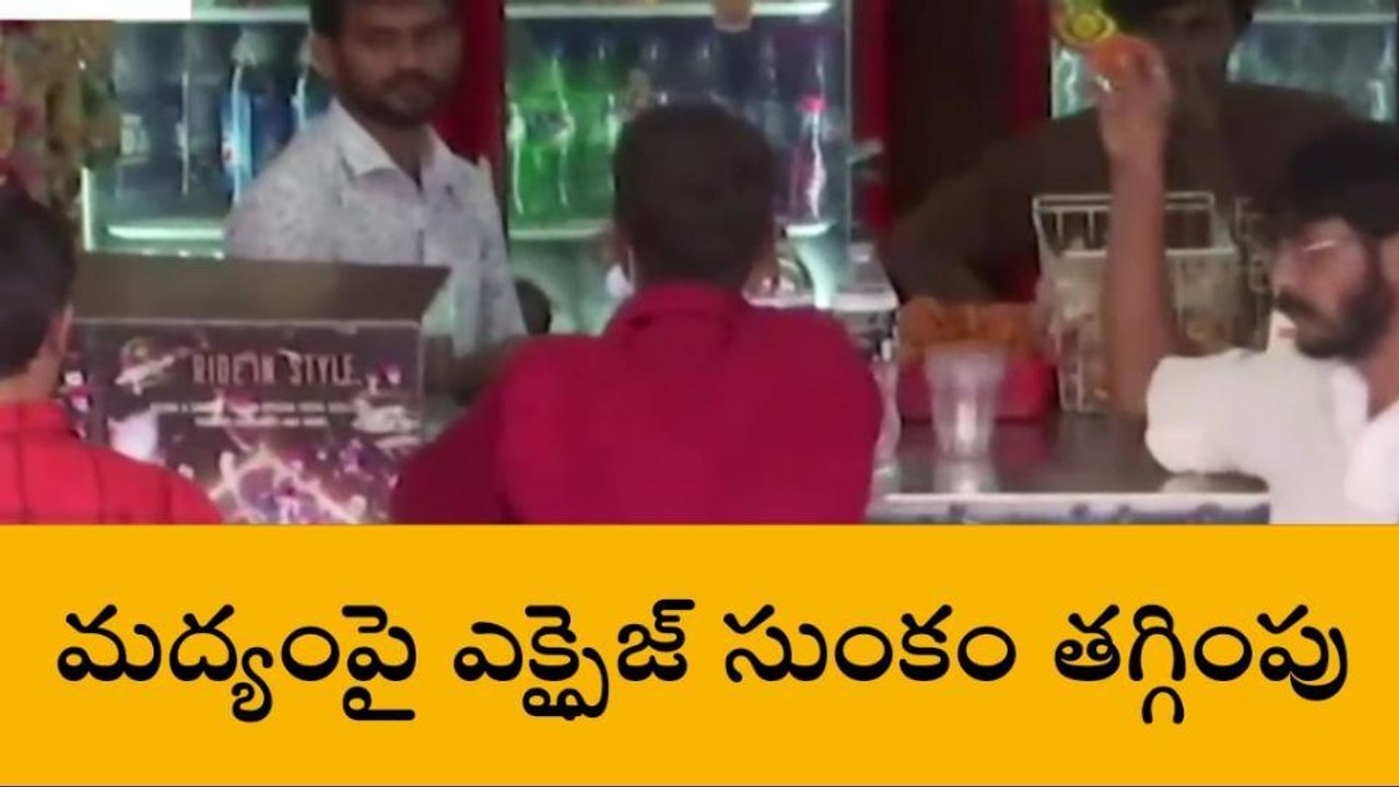 మందు బాబులకు గుడ్ న్యూస్..!