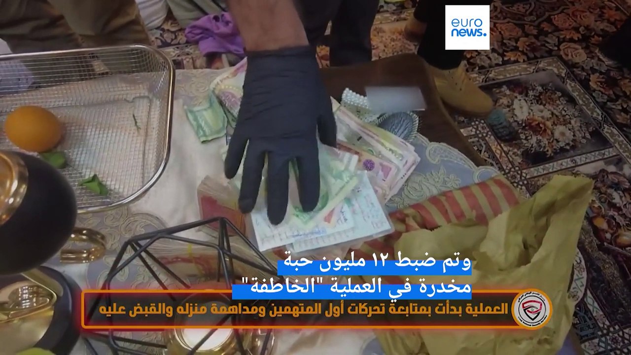 قوات الأمن العراقية تضبط 12 مليون "حبة مخدّرة"...