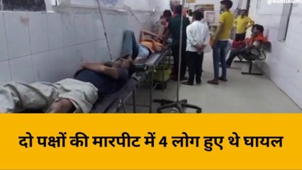 हरदोई: दो पक्षों में खूनी संघर्ष के बाद पुलिस की बड़ी कार्रवाई, केस दर्ज