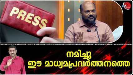 പിണറായിയുടെ ബന്ധം അന്വേഷിച്ച് നടക്കുന്നവര്‍ക്ക് രാജീവിന്റെ കിടിലന്‍ മറുപടി