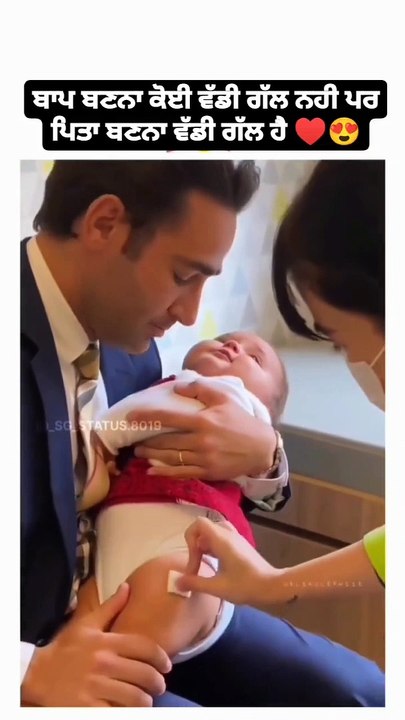 Baap ki mohabat