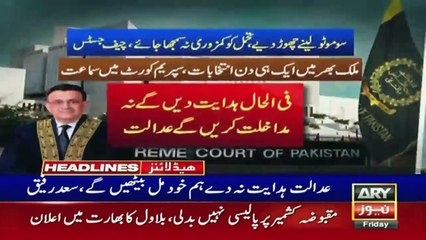 ARY News Prime time Headlines | 9 PM | 5th May 2023