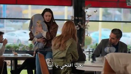 علي مشارف الليل الحلقة 26 كاملة مترجمة والاخيرة