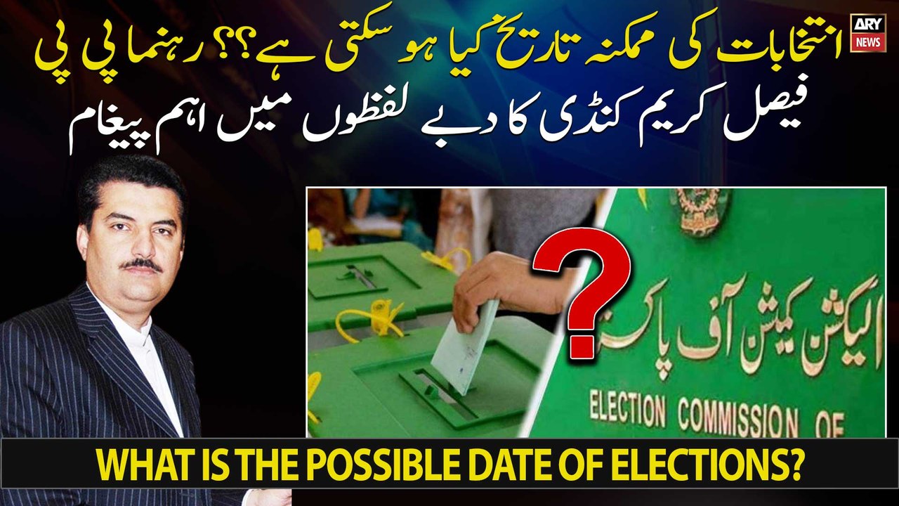 What is the possible date of elections?
