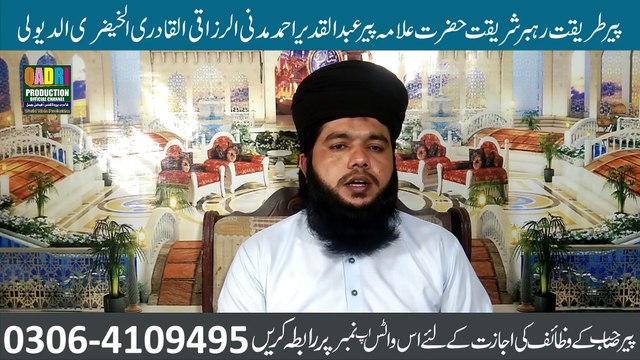 Surah Inam ka Anmol Wazifa For All Common Issues | Wealth Issue | Respect Issue