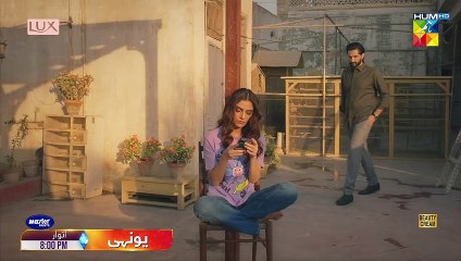 Yunhi - Episode 13 Promo - Sunday At 800 PM Only On @HUMTV TV 