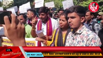 प्राथमिक शिक्षक भर्ती _ PKG_02