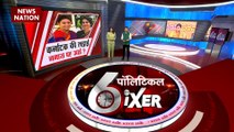 SUPER SIXER : प्रियंका गांधी वाड्रा पर केंद्रीय मंत्री स्मृति ईरानी का नमाज पढ़ने का दावा