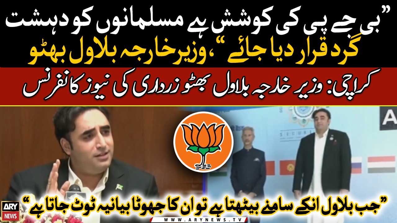 "BJP is trying to declare Muslims as terrorists," Foreign Minister Bilawal Bhutto