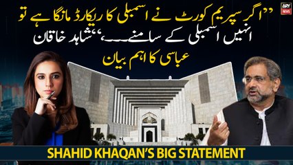 "Agar Supreme Court ne assembly ka record manga hai tou inhe assembly ke samne..," Shahid Khaqan