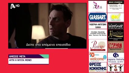 SASMOS | S02 | EPS. 129 HD | ΣΑΣΜΟΣ | Σ02 | ΕΠΣ. 129 HD