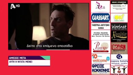 SASMOS | S02 | EPS. 129 HD | ΣΑΣΜΟΣ | Σ02 | ΕΠΣ. 129 HD